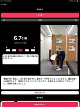 ナオル整体 大阪茨木院(NAORU整体)/大阪茨木/ 整体・矯正