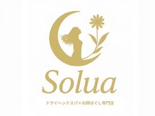 ドライヘッドスパ×お顔ほぐし専門店　Solua 【ソルア】　【8/19OPEN (予定)】