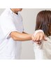 【体調根本改善】伝統整体+鍼灸+頭部矯正 ¥13,200
