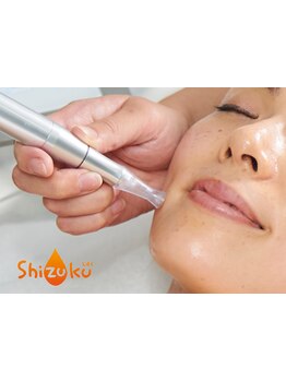 ホウレイ線・たるみ改善！予防ケア