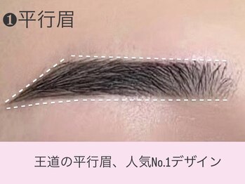 アインユウ 池袋店(AINYUU)/メンズアイブロウ