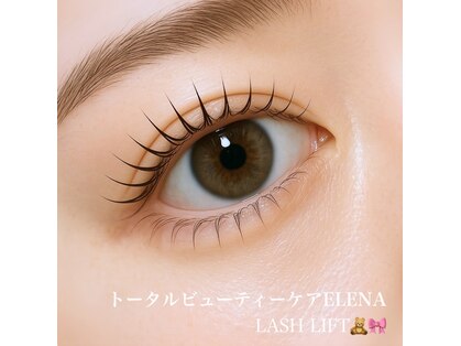 エレーナ(ELENA)の写真