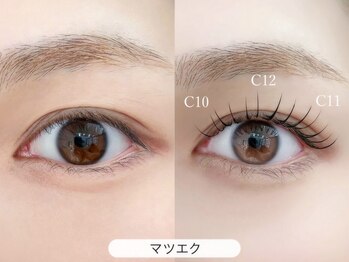 デイシー ビューティーサロン(deicy beauty Salon)/マツエク (まつ毛エクステ)