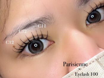 ネロリ バイ エイティスト(neroli by 8ist)/パリエク100本［新宿/新宿駅］