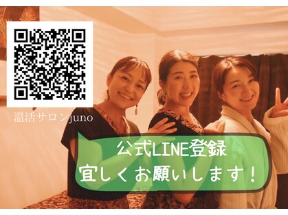 ジュノ(JUNO)の写真