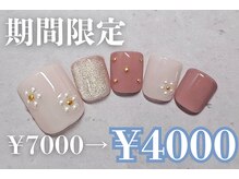 プリッシュ 上野店(prish)/7000円　フットネイル