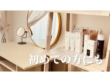ミュゲ(Muguet)
