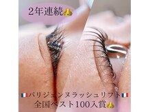 アイ ビューティー インクリース 岸和田店(Eye beauty increase)