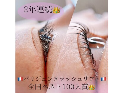 アイ ビューティー インクリース 岸和田店(Eye beauty increase)の写真