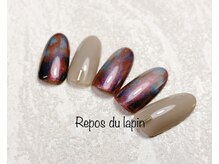 ルポ ドゥ ラパン(Repos du lapin)/