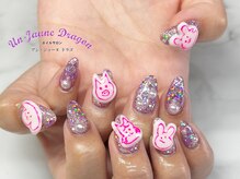 アン ジョーヌドラゴ/【自爪ネイル】３Dネイル