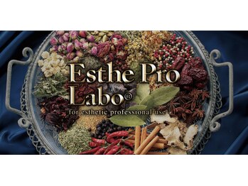 ソラ 六本松店(SORA)/エステプロラボ正規取扱い店