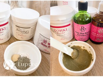 ルプレ(Lupure)/ハーブピーリングREVI