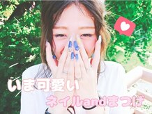 ネイルアンドまつ毛エクステ ルーナ イオン相模原店