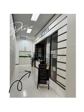 明石坂口鍼灸整骨院/外観