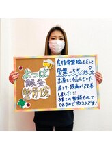 よつば鍼灸整骨院 春日院/実際のお声（産後）