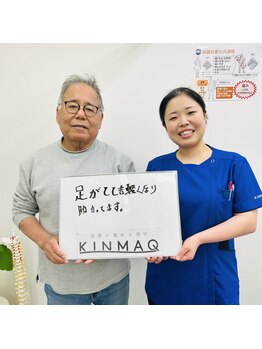 キンマク 柏院(KINMAQ)/＊お客様の声＊