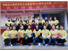 ウェリア(Welya)/高級美容美体班卒業写真