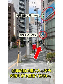 ルーツ 赤羽店(R∞ts)/