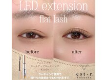 エストアール 博多口店(est-r.)/#フラットラッシュ▽キュート