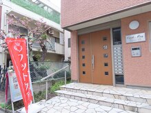 かろやかの雰囲気（渋谷駅隣,京王井の頭線神泉駅北口30秒!!まいばすけっと隣,看板有）