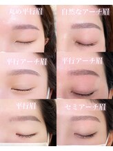 アテ(ate.)/印象を変える【眉スタイリング】