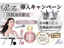 ユフラ(Juhla)の雰囲気（【7.8月限定】ReFa導入キャンペーン美肌と美髪トータルケア）