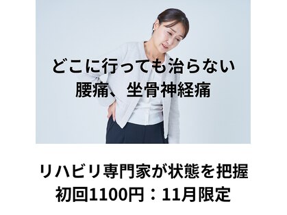 ジャンプ(Jump)の写真