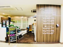 リラクゼーションスターボード取手駅前店の雰囲気(【取手駅JR改札直結3階】20時半迄営業★お仕事帰りにもお気軽に)