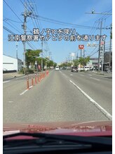 デイネイルズ(Day Nails)/鵜ノ子ICからのご案内【1】