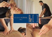 リー(Re)
