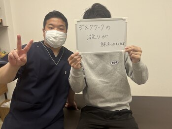 リガク(RIGAKU)の写真/【結果重視】通う毎に体が変わる！他所と違う理学療法士の実力派整体院♪