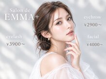 サロン ド エマプラス(Salon de EMMA+)