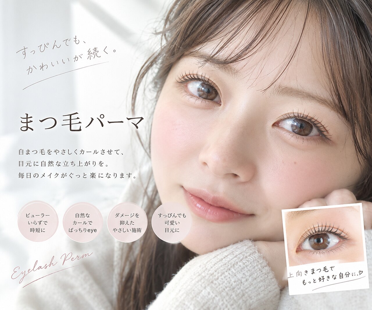ニコ(nico)｜ホットペッパービューティー