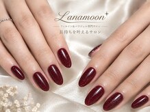 ラナムーン プティ(Lanamoon petit)