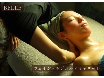 ベル(Belle)の写真