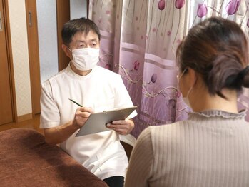 ひまわり整体院/カウンセリング