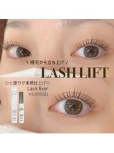 コラソン プラチナレーベル(CORAZON Platinum Label)/一塗りで束感まつ毛☆