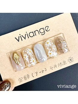 定額ネイルデザイン