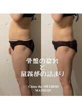 マニーク(MANIEQU)/Chino the METHOD 骨盤の捻れ
