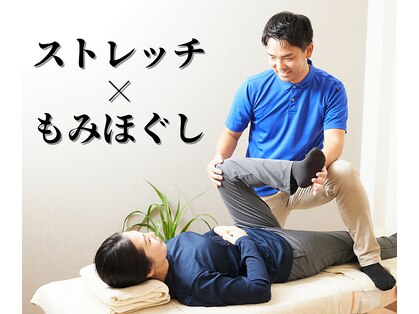ほぐしライフ 山科の写真