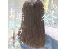 ティル(t/lu)の雰囲気（癒されながら垢抜けれる大分唯一のシャンプー&ヘッドスパ◎）