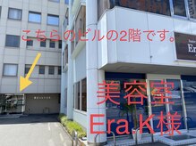 カルム(CALME)/ビル入口付近