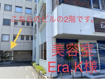 カルム(CALME)/ビル入口付近