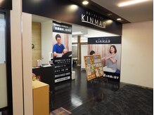 キンマク 大森院(KINMAQ)/建物外観1