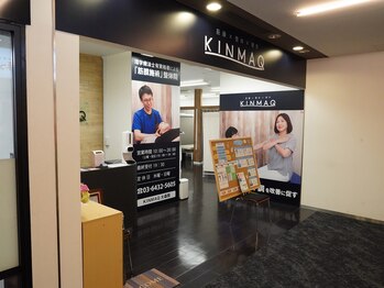 キンマク 大森院(KINMAQ)/建物外観1