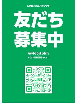 アンドモア(and MORE)/LINEQRコード