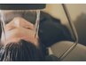 睡眠&深呼吸リラックスヘッドスパ 90分