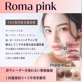 シャルム 春日(charme)