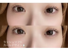 レジーナ(REGINA)/ラッシュリフトでぱっちり♪